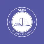 Logo of SEBA Spoken English | Assam android Application 