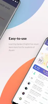 SEBA Spoken English | Assam android App screenshot 4